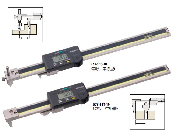 日本三丰ABSOLUTE 573系列背置量爪型中心线卡尺
