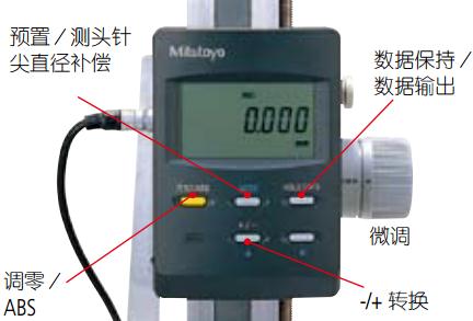 日本三丰 Heightmatic 574 高精度高度尺